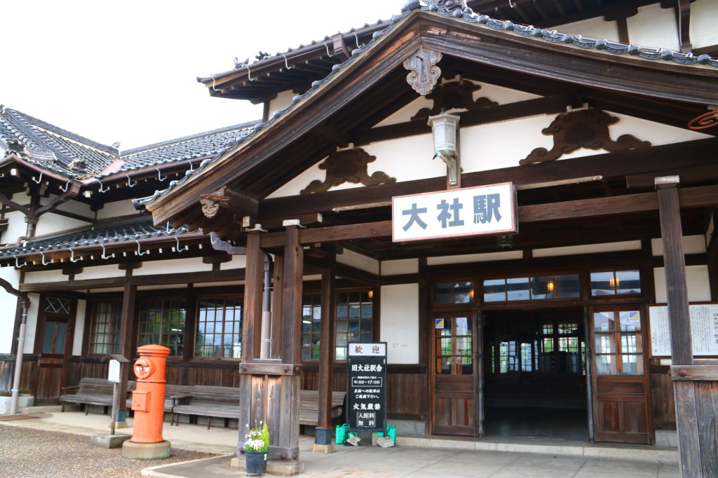 1泊2日で鳥取・島根の海沿いドライブ旅