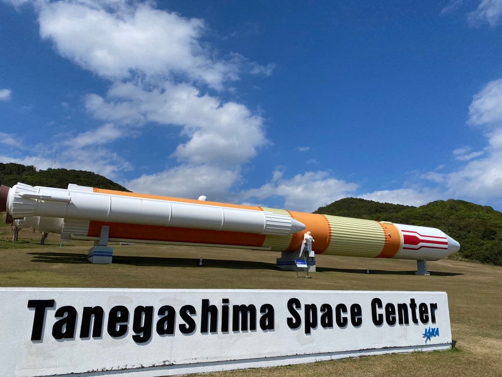 ロケットの島　種子島