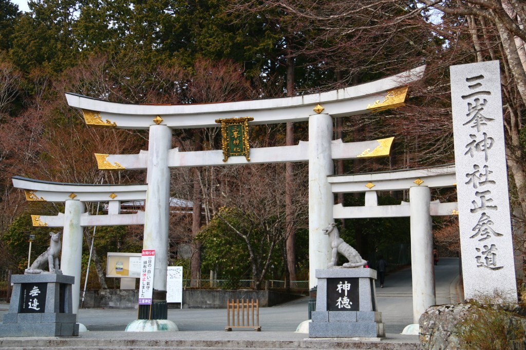 秩父三社巡り　秩父・長瀞